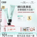 町春里面膜莹白丁春里面膜减黄提亮汀春丽面膜收缩毛孔春里面膜焕亮 第三件0元3支装【98%顾客选择】