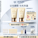 肌肤之钥（CPB）【达人专享】御龄防晒乳霜50mL*2沁肤盈润生日礼物送女友