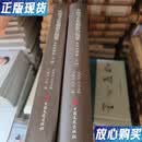 【二手9成新】中国考古发掘报告提要春秋战国卷（上下册）