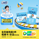 QQ星伊利原生DHA儿童牛奶125ml*16盒 礼盒装【周深同款QQ星】