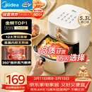 美的（Midea）空气炸锅蒸烤一体 免翻面双旋钮家用实用5.3L大容量 多功能空气炸锅热风循环金属内腔 MF-KZE535J5
