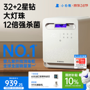 小白熊SnowBear消毒柜婴儿 奶瓶消毒带烘干一体机紫外线34颗灯珠负离子25L-2030