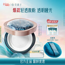 花西子空气散粉定妆蜜粉03妆似雾8.5g 控油持妆修容化妆品 女神节礼物