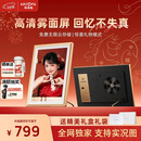 ARZOPA阿卓帕 D14英寸数码电子相框 智能云相框 电子相册照片视频触摸播放 可摆台/壁挂  节日礼物推荐