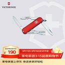 维氏瑞士军刀逍遥派10项多功能刀水果刀折叠刀红色0.6363-012.6