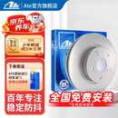 ATE前刹车盘 高碳制动盘 2片装 平面盘Original 沃尔沃S60 S90 XC60 28-0313
