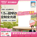 欧普照明（OPPLE）铝扣板灯集成吊顶面板灯led厨卫灯天花板格栅平板灯嵌入式平板灯 锦悦极窄边全光谱Ra97【30*60 | 36瓦】 三年质保