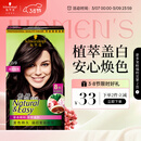 施华蔻（Schwarzkopf）怡然染发霜4.0/9自然棕色 染发剂染发膏自己染男女盖白发热门商品