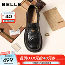 百丽（Belle）元宝乐福鞋女鞋2026春季新款商场同款羊皮黑色小皮鞋E9L1DAA6预售 黑色 37 (235mm)