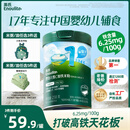 英氏婴幼儿米粉维C加铁DHA+ARA米粉258g营养宝宝辅食加铁米糊6月+