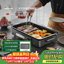 法诗缇（Fastee）烤肉锅电烤盘 家用0氟全金属机身无浓烟电烧烤炉烤肉盘 煎牛排专用锅不粘烤鱼盘 FST-49C