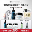 修丽可AGE精华30ml+AGE面霜48ml抗老套装护肤品30%玻色因紧致38节礼物