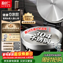 利仁（Liven）小钢人不锈钢电饼铛家用0涂层1800W双面加热电饼档烙饼专用锅无涂层电煎锅早餐机LR-B3097