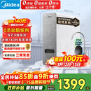 美的（Midea）净水器【白泽1000G】0阻垢剂  家用长效反渗透RO直饮过滤器 厨房专用台下用净水机 高性价比