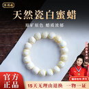 怡福楼天然俄料琥珀蜜蜡虎皮金瓷白花同料老型手串千层  15.81克 11mm   顶级金漆白虎皮妖花老型蜜蜡手串