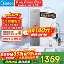 美的（Midea）净水器【白泽1000G】0阻垢剂  家用长效反渗透RO直饮过滤器 厨房专用台下用净水机 高性价比