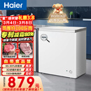 海尔（Haier）200L单温冰柜小型家用小冰柜减霜一级能效冷藏冷冻转换深冷冷柜小冰箱BC/BD-200GHW9D国家补贴