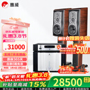 惠威（HiVi）M803A专业6.5英寸HIFI书架音箱高保真发烧三分频2.0木质无源书架音箱 M803A+1PA+1PRE（前后级）