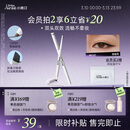 小奥汀（littleondine）眼线笔极细笔刷双头眼线胶笔02深棕60mg防水防汗38女神节礼物