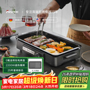 法诗缇（Fastee）烤肉锅电烤盘 家用0氟全金属机身无浓烟电烧烤炉烤肉盘 煎牛排专用锅不粘烤鱼盘 FST-49C