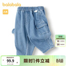 巴拉巴拉童装儿童裤子男童牛仔裤2025款春装可爱【商场同款】200125108101