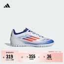 adidas F50 CLUB TF人造草地/室外硬地碎钉足球鞋男女阿迪达斯