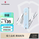 维氏瑞士军刀典范7项多功能刀水果刀折叠刀具小天使0.6223.7E1