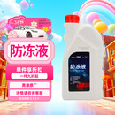 奥迪（AUDI）原厂防冻液 发动机冷却液 水箱宝 粉红色防冻液 1.5L装