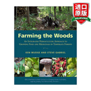 Farming The Woods 英文原版 森林耕作 在温带森林中种植食物与药物的综合永续农业方法 Ken Mudge 进口英语原版书籍 英文版