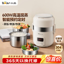 小熊（Bear）电热饭盒 加热饭盒 自热饭盒热饭神器可蒸煮办公室可插电加热饭盒2升双层大容量DFH-B20J1