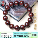 檀境海南黄花梨紫油梨15mm男手串  高油密老料水波纹降香黄檀文玩饰品