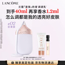 兰蔻「是我」奶昔调调乳#02浆果紫妆前乳化妆品礼盒送女友生日礼物