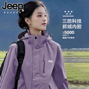 JEEP SPIRIT吉普冲锋衣三合一男女同款户外防寒保暖夹克外套凝夜紫L