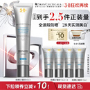 修丽可防晒小银伞40mlSPF50+护肤品美白淡斑化妆品38节礼物送女友