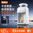 波咯咯（bololo）定量泡奶机不含传统管道定量出水恒温壶恒温水壶婴儿冲奶调奶器 【行业革新】P30泡奶机-拒绝管道水/泡奶更安心 2L