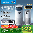 美的（Midea）【无雾加湿器】R8空气净化器加湿一体鼻炎家用甲醛数显除烟味异味过敏原吸猫毛空气净化机