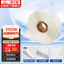 潜水艇（Submarine）NB180 固定安装马桶胶 马桶密封胶条 密封胶泥  粘瓷宝