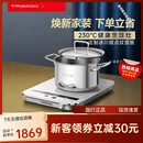 Taigroo家用智能电磁炉猛火爆炒火锅定时功能电磁灶新款 二代冰川银汤锅