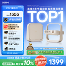 极米Z6X 第五代 高亮版 投影仪家用 轻薄投影机1080P智能家庭影院 一体式云台 国家补贴