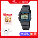 卡西欧（CASIO）卡西欧手表男复古小方块F-91W-1多功能运动电子学生表 送礼物