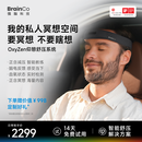 BrainCo强脑科技OxyZen仰憩智能头戴冥想头环正念舒压冥想舒压缓解焦虑生日礼物男士礼物 OxyZen 沉稳灰