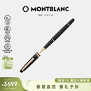 万宝龙MONTBLANC大班163镀玫瑰金色签字笔112678/132487礼物