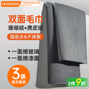 慧多多洗车毛巾擦车抹布无痕汽车专用不掉毛不留水印超强吸水鹿玻璃麂皮