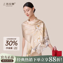 上海故事【升级加密30%】真丝丝巾桑蚕丝女披肩围巾送妈妈生日妇女节礼物