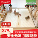 丸丫宝宝爬行垫婴儿加厚家用爬爬垫XPE儿童整体垫1.8*2.0米2.5CM-田园