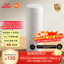 米家小米便携电热杯2电热水杯加热杯热水壶 保温烧水杯 350ml迷你旅行出差 智能恒温 316L不锈钢