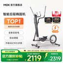 MOKFITNESSMOK(摩刻)-O2椭圆机家用小型健身器材椭圆仪太空漫步机运动静音 O2Pro