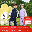 巴拉巴拉童装儿童套装两件套宝宝女童男童2026春装四面弹校园风学生运动装