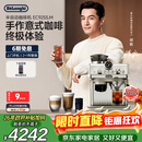 德龙（Delonghi）咖啡机 家用半自动咖啡机 冷萃版银骑士现磨意式研磨一体机 可视压力手动打奶泡 EC9255.M银色礼物