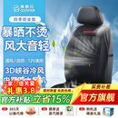 COMFIER汽车通风坐垫夏季座椅吹风凉垫车载加热按摩座垫四季通用 【2718冷暖款12V】升级内置4风机